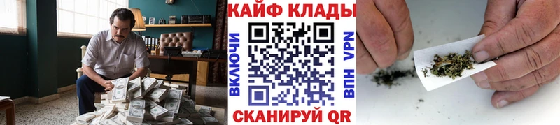 Купить наркотики сайты Чадан КОКАИН  Меф  СК  Марихуана 