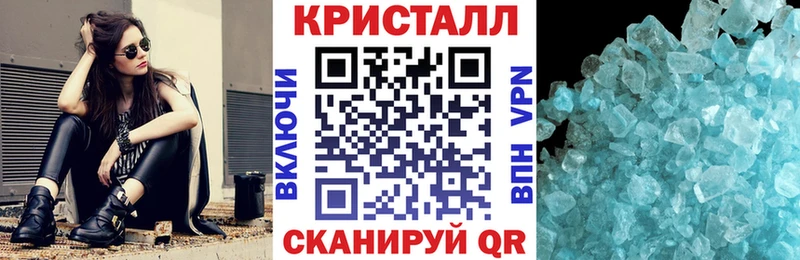 АМФ Premium  магазин  наркотиков  Чадан 