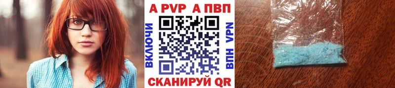 APVP мука  наркота  Чадан 