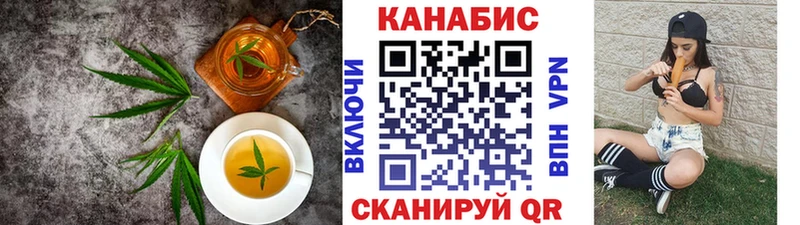 Печенье с ТГК конопля  Чадан 