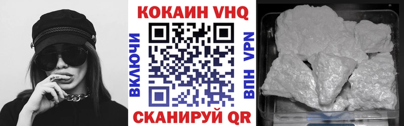 КОКАИН Columbia Чадан
