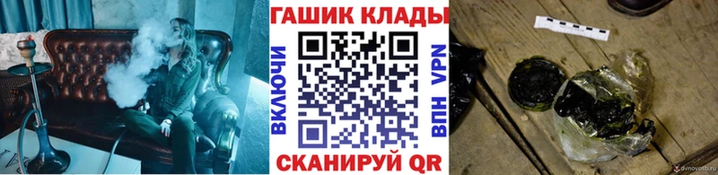 Гашиш VHQ  Чадан 