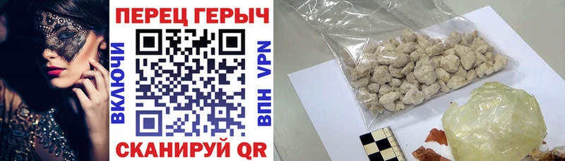 что такое наркотик  ссылка на мегу сайт  Героин герыч  Чадан 