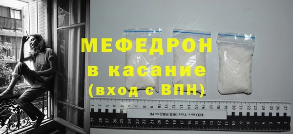 прущие крисы Кукмор