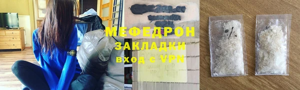 mix Куйбышев