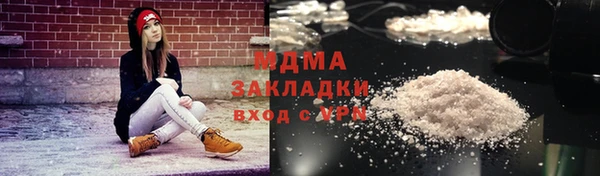 кокаин Лабытнанги