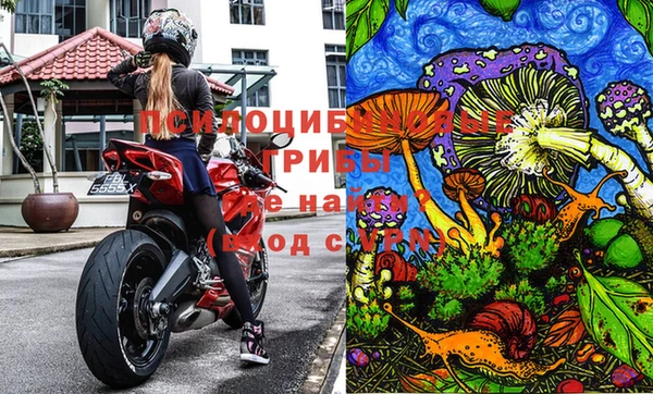 mix Куйбышев
