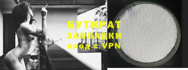 mix Куйбышев