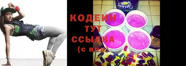 mix Куйбышев