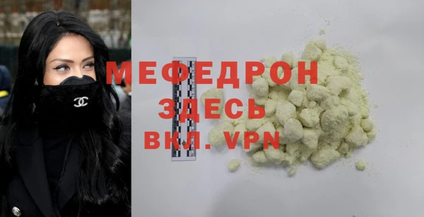 кокаин Лабытнанги