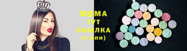 mix Куйбышев