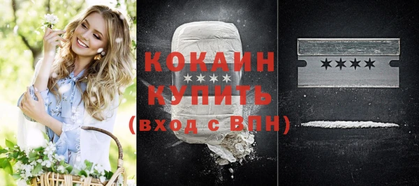 скорость Кулебаки