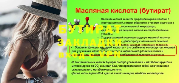 mix Куйбышев
