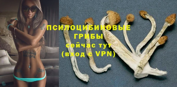 mix Куйбышев