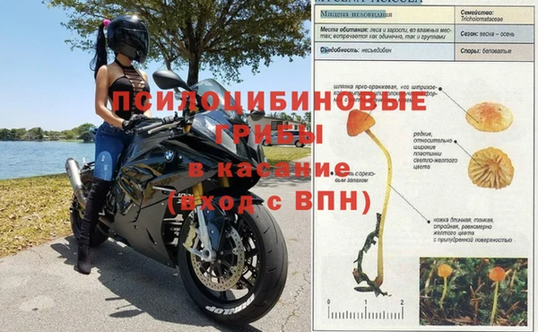 mix Куйбышев