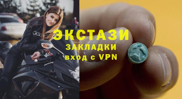 mix Куйбышев