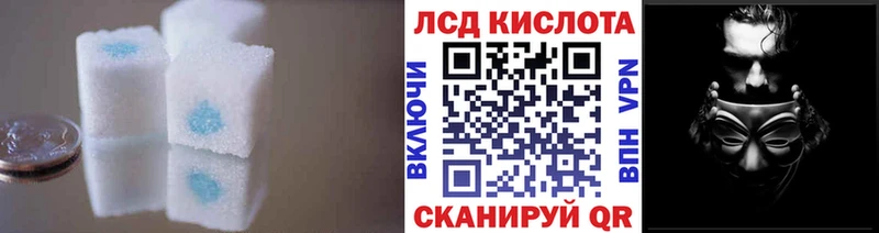 LSD-25 экстази ecstasy  Чадан 