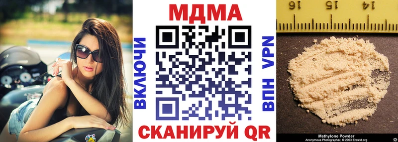 MDMA VHQ  хочу   мориарти телеграм  Чадан 