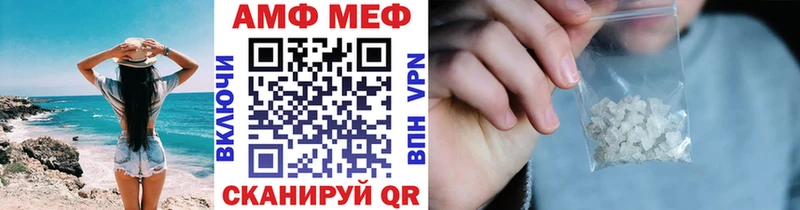 Первитин Methamphetamine  Чадан 