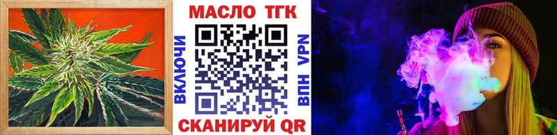 дарнет шоп  Чадан  ТГК гашишное масло 